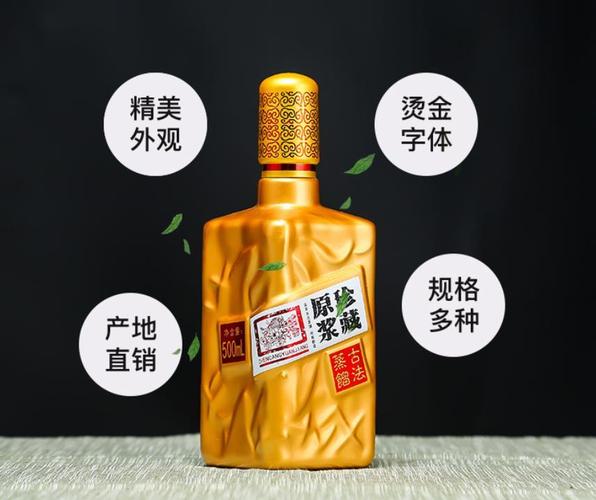 玻璃瓶_玻璃包装容器_包装_工业品_产品_世界工厂网
