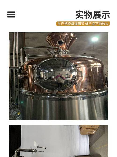 工厂生产1吨立式小型储酒罐 白酒发酵罐 酒容器 不锈钢酿酒设备