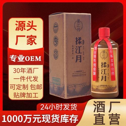 正品贵州酒工厂纯粮食53度酱香型白酒高粱酒整箱6瓶特价礼盒原浆