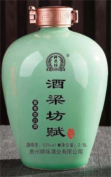 酒梁坊