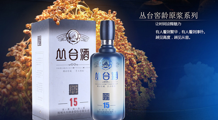 景河泉白酒加盟
