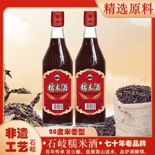 广东米酒正宗米酒黑米酒正牌老牌子500ml糯米酒工厂直发